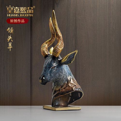 全銅領(lǐng)頭羊 凝聚藝術(shù)匠心，點(diǎn)亮雅致空間